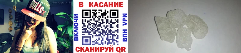 Купить наркотики сайты Находка Конопля  КОКАИН  A PVP  Меф мяу мяу 