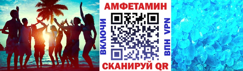 АМФЕТАМИН Розовый Находка