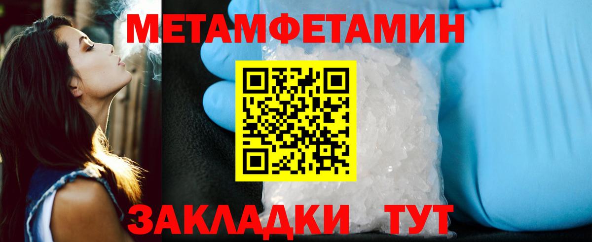Амфетамин 98% Находка