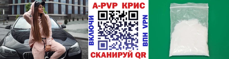 Alpha-PVP крисы CK Находка