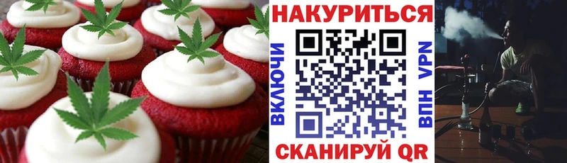 где купить Находка Еда ТГК конопля