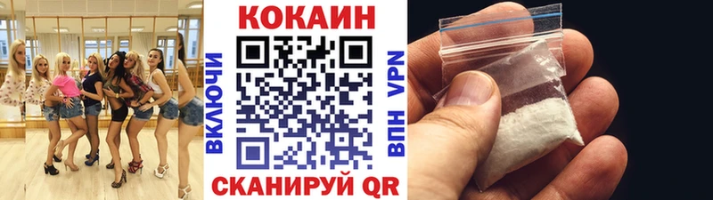 ссылка на мегу зеркало  наркошоп  Находка  КОКАИН FishScale 