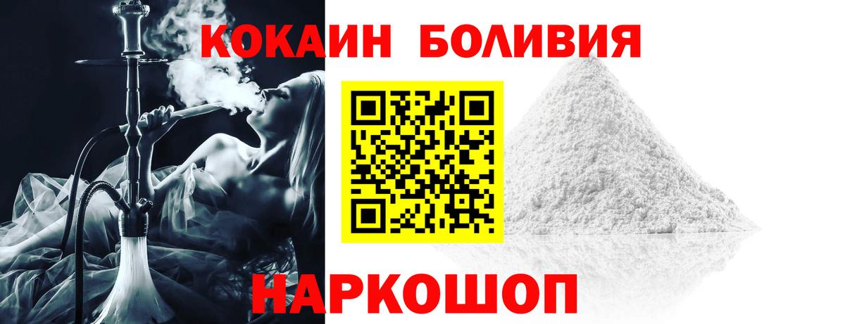 Меф мяу мяу Находка