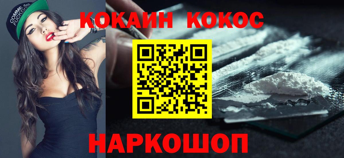 COCAIN FishScale Находка
