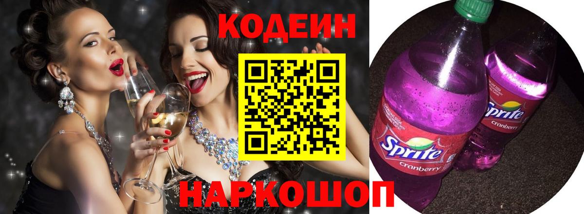 Амфетамин кристаллы  Cocaine  Марихуана  Находка  Вход с VPN  Гашиш  Мефедрон   ГЕРОИН 