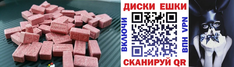 кракен маркетплейс  Находка  Экстази таблы 