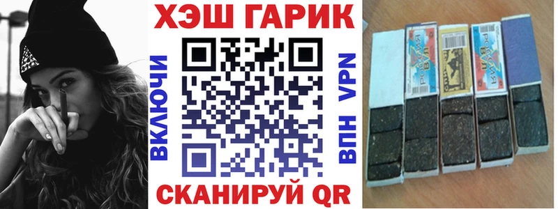 ГАШИШ гарик  Находка 
