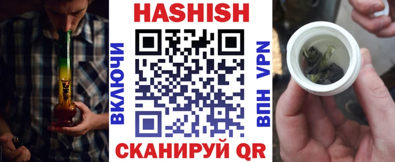 ГАШ AMNESIA HAZE Находка