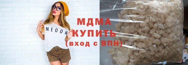 герыч Михайловск