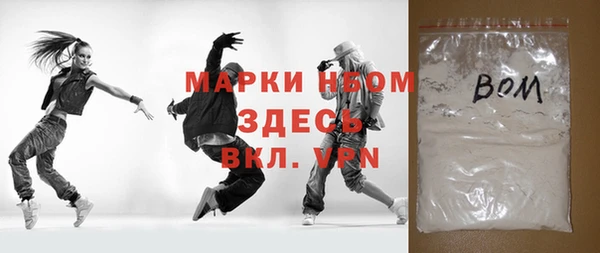 а пвп мука Алексин