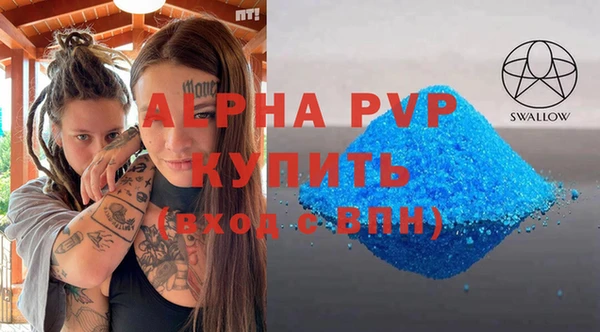 кокс Алексеевка