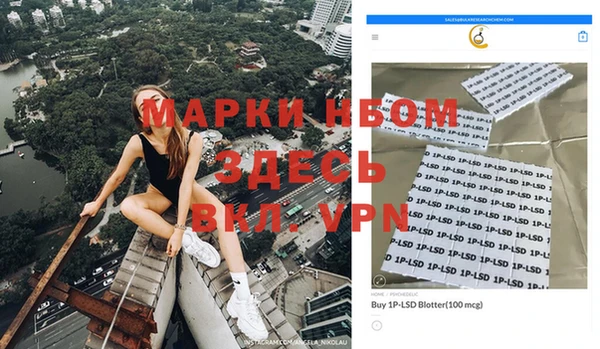 а пвп мука Алексин