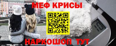 каннабис Татарск