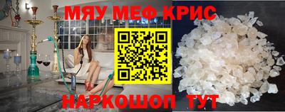 скорость mdpv Тара