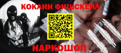мяу мяу мука Ставрополь