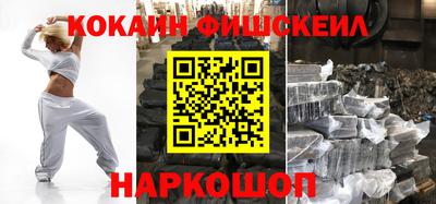 марки nbome Старая Купавна