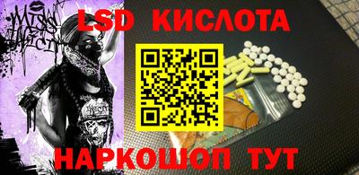 марки nbome Старая Купавна