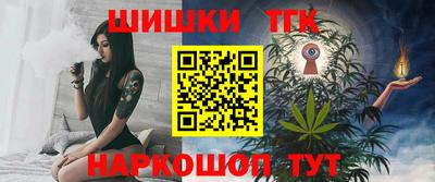 каннабис Татарск