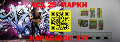 марки nbome Старая Купавна