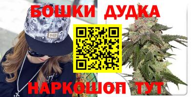 каннабис Татарск