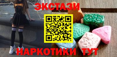 марки nbome Старая Купавна