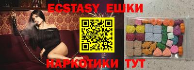 прущие крисы Среднеуральск
