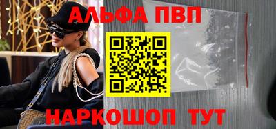 spice Тверь