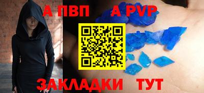скорость mdpv Тара