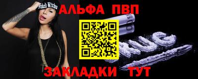 мяу мяу мука Ставрополь