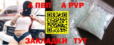 каннабис Татарск
