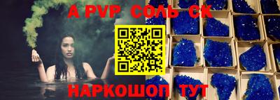каннабис Татарск
