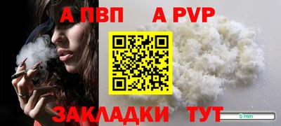 каннабис Татарск
