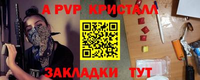spice Тверь