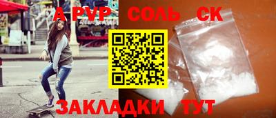 spice Тверь