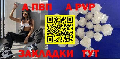 скорость mdpv Тара