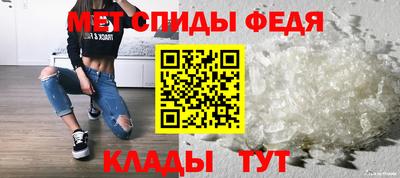 скорость mdpv Тара