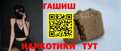 каннабис Татарск
