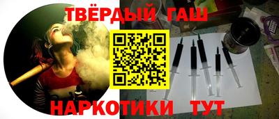 каннабис Татарск