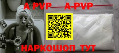 скорость mdpv Тара