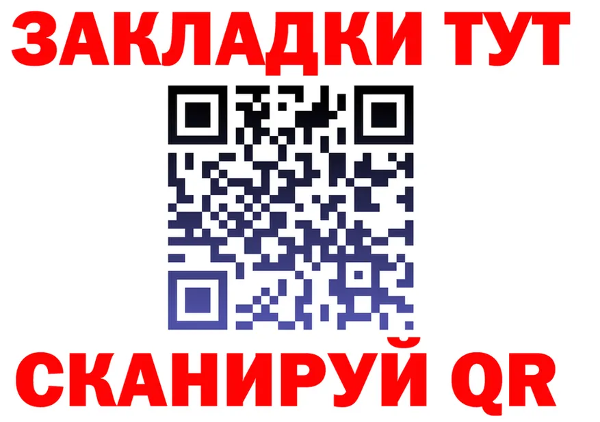 МЯУ-МЯУ 4 MMC tor сайты даркнета кракен Находка