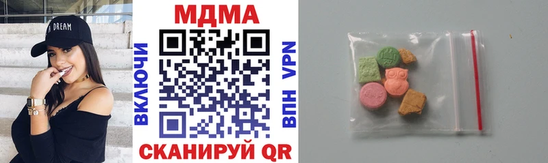 МДМА кристаллы  Находка 