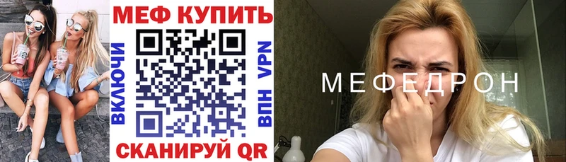 где найти   Находка  МЕФ 4 MMC 