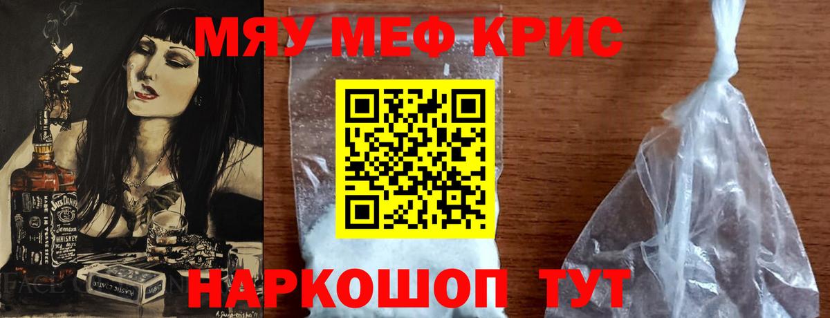 МЕФ  Находка
