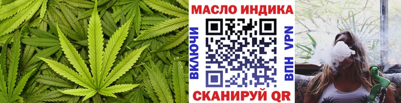 MEGA tor  Находка  Дистиллят ТГК Wax 