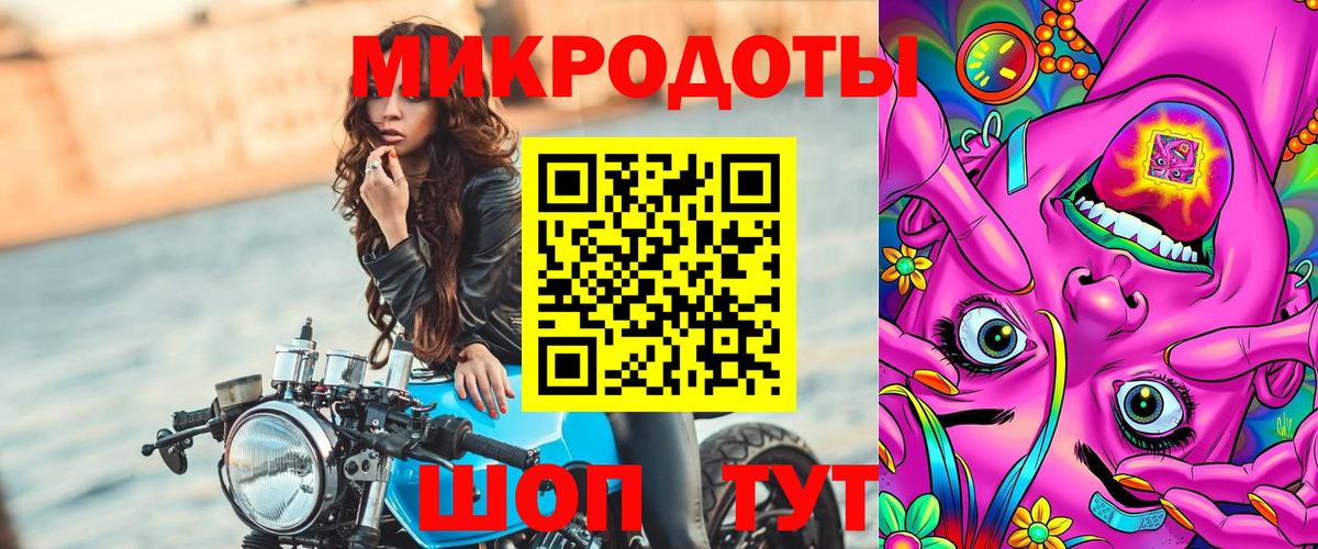 что такое   Вход с VPN  Галлюциногенные грибы Cubensis  Находка  Псилоцибиновые грибы GOLDEN TEACHER 