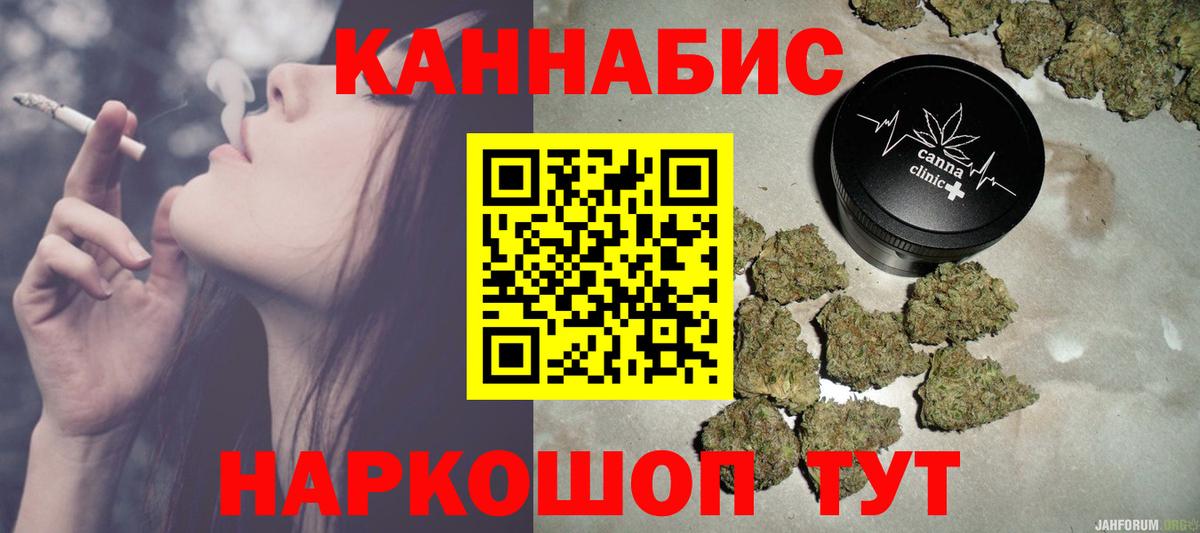 Бошки марихуана марихуана  Вход с VPN  Канабис Ganja  Находка  Бошки марихуана планчик  Бошки Шишки Amnesia 